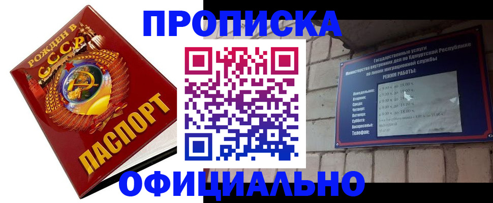 временная регистрация гарантия в Среднеуральске