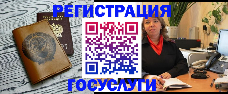 временная регистрация законно в Среднеуральске